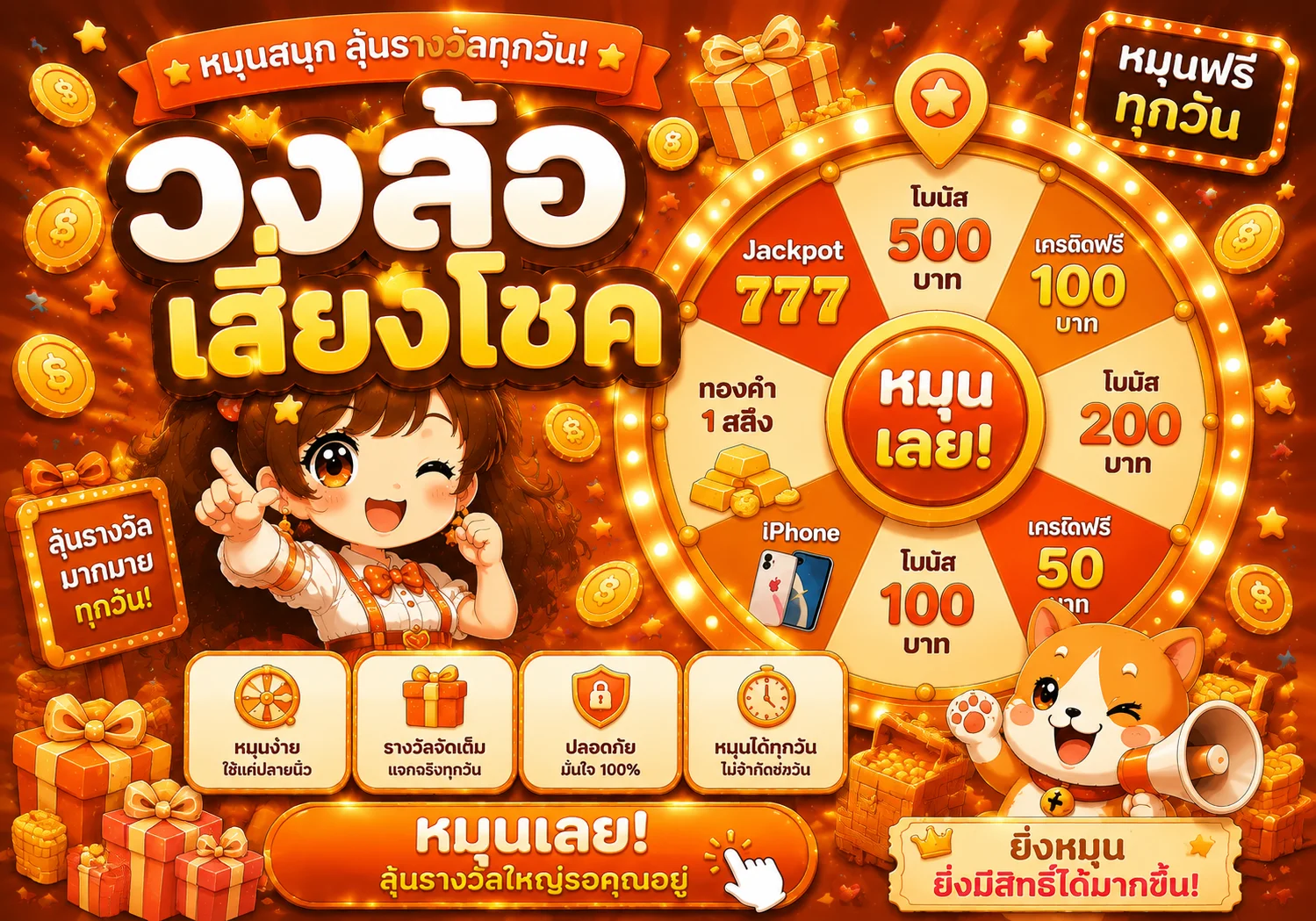 โปรโมชั่น gxy888